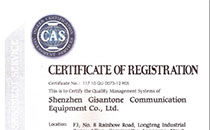 熱烈慶祝我司榮獲ISO9001:2008企業(yè)認證