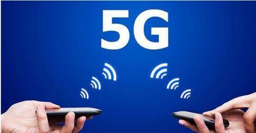 新的5G來了 你準(zhǔn)備好了么？